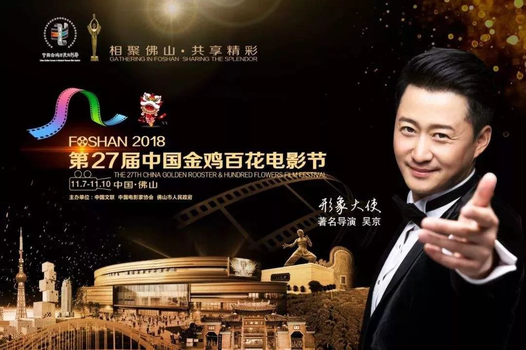 第28届中国金鸡百花电影节提名影片最全盘点