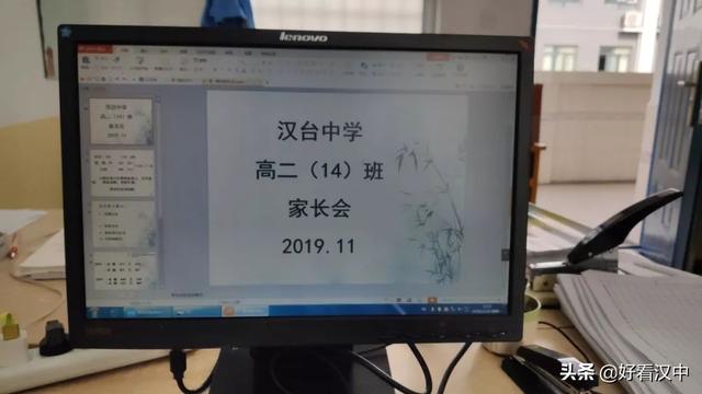 汉台中学高二年级部召开2019年家长会(图17)