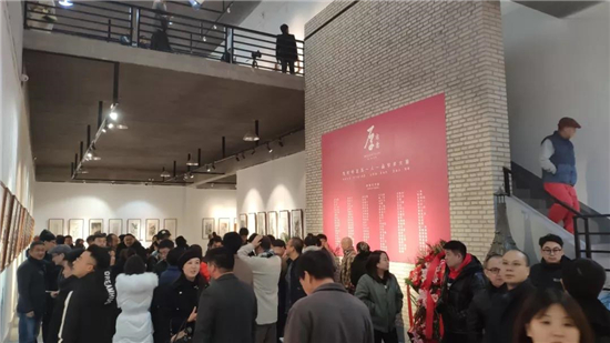 “厚·写意”当代中国画一人一品学术大展在京隆重开幕