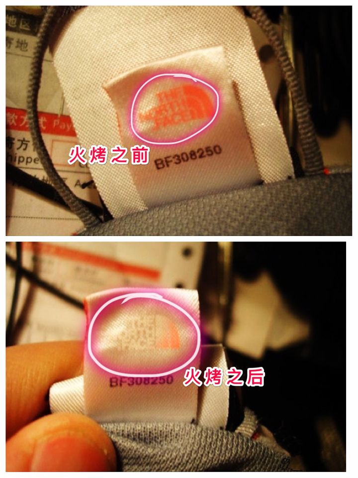 北面冲锋衣真假鉴定 | tnf羽绒服鉴定真假