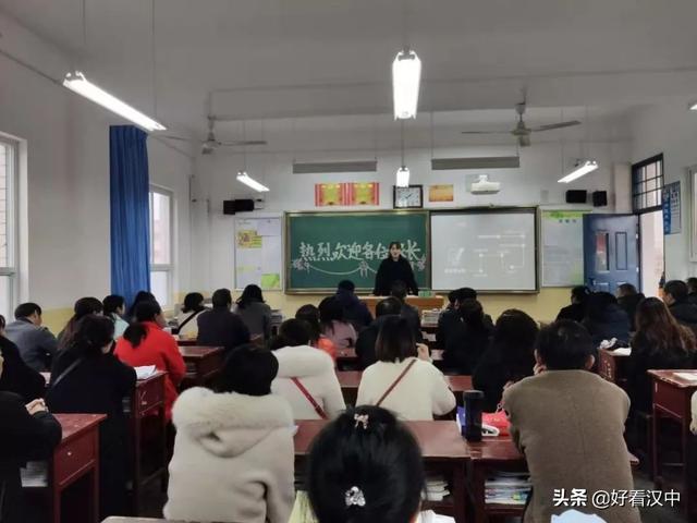 汉台中学高二年级部召开2019年家长会(图23)