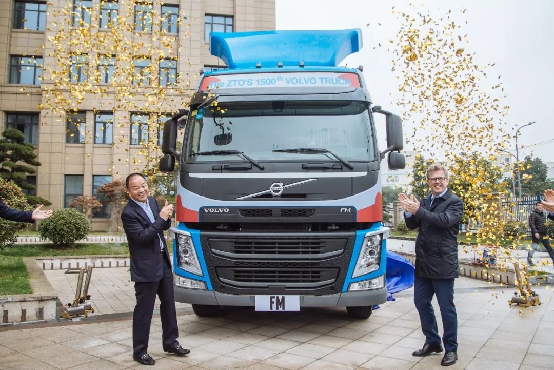 中通快递集团迎来第1500辆沃尔沃卡车