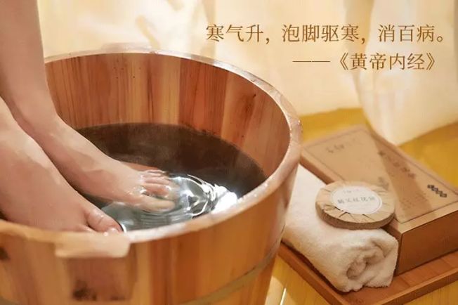 泡脚加一物养颜又养生