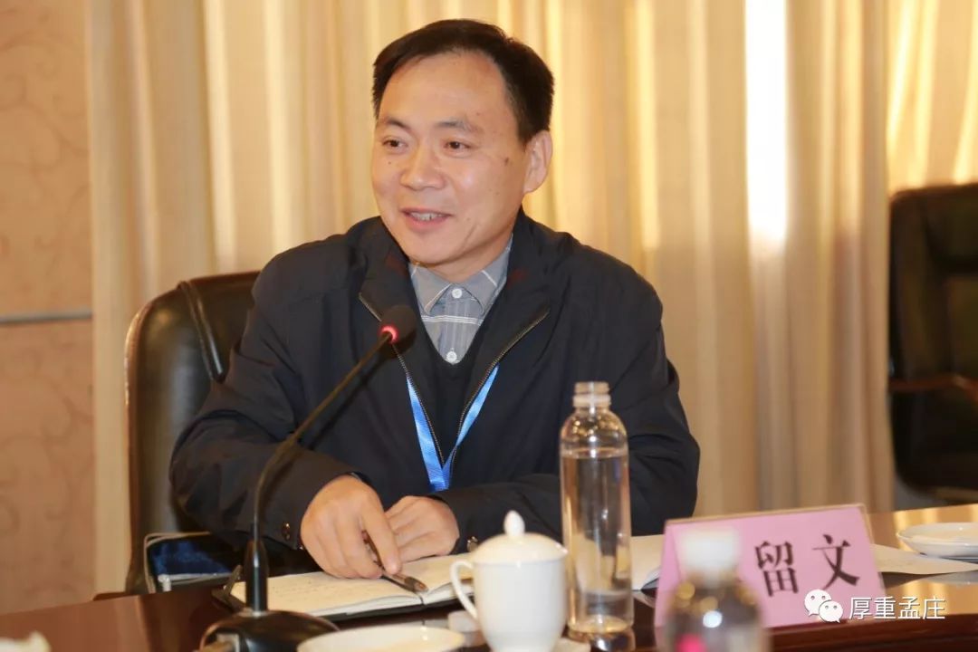 为辉县孟庄这个地方专家召开了座谈会_夏峰