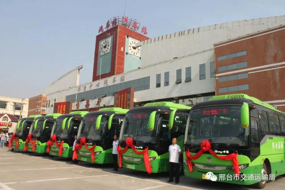 邢台又开通一条城际公交,预计年内剩余6条班线全部开通_临城县