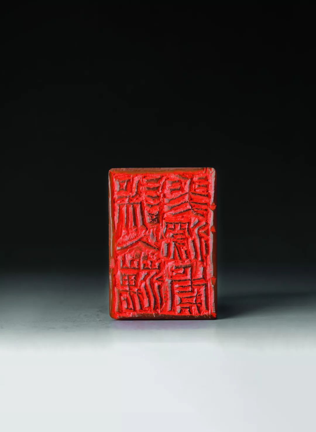 《澹然居藏石开刻印》 三天内发书石开著,董鹏源