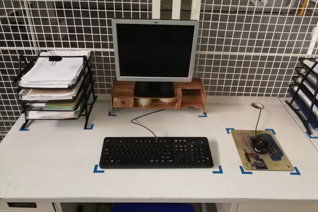 【大通智造】由制度到习惯,由习惯到文化——5s篇_定位