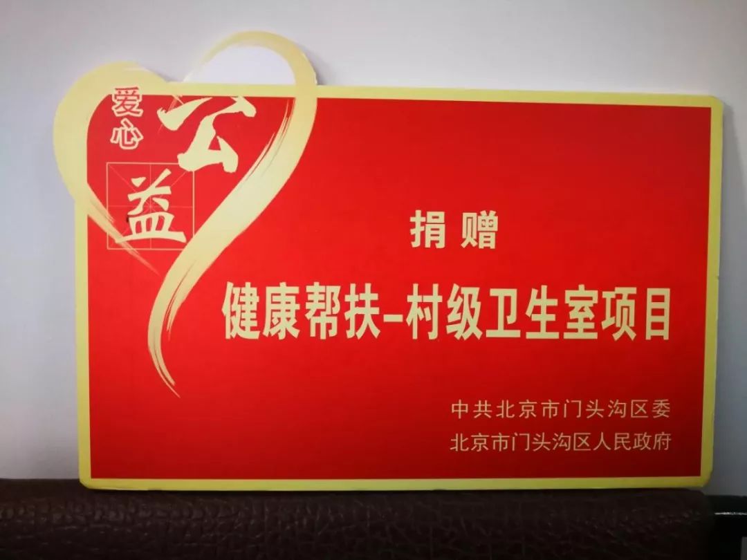 主题教育为民服务解难题