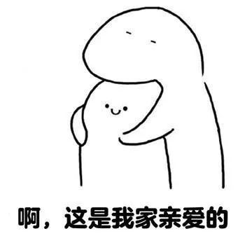 写完这两篇文章,小编曾一度觉得自己将政策抱在怀里,它的每一句话我都