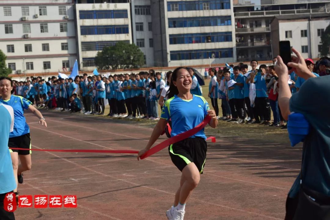 奔跑吧,少年!博白县博学中学田径运动会开幕