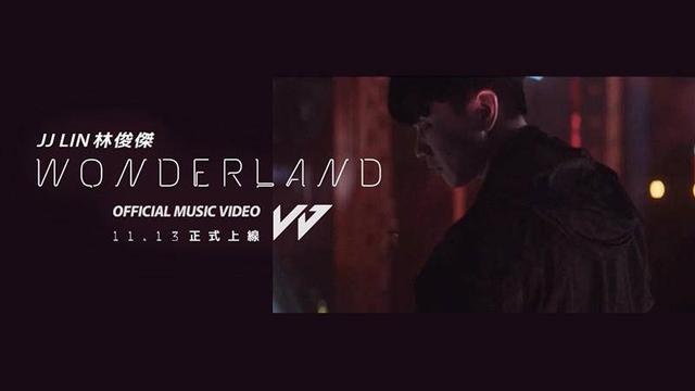 林俊杰wonderlandmv大片既视感酷狗好评刷爆最后的眼神亮了