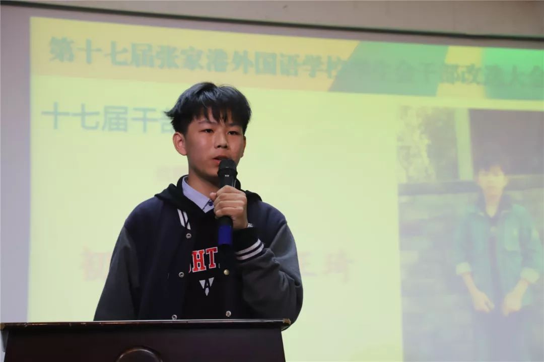 青春飞扬继往开来张外学生会因你的加入而精彩