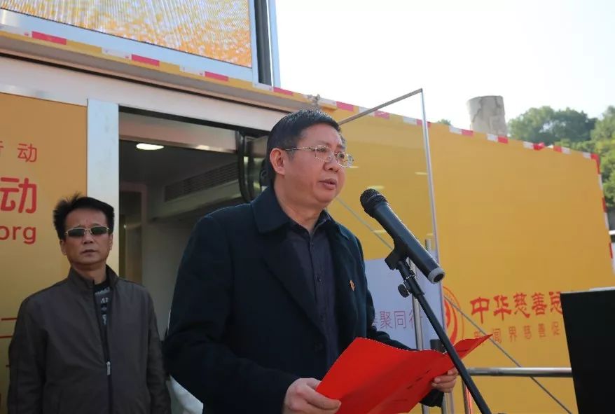 活动中,副县长李孝弟宣读了《宜章县"一张纸献爱心行动"倡议书》.