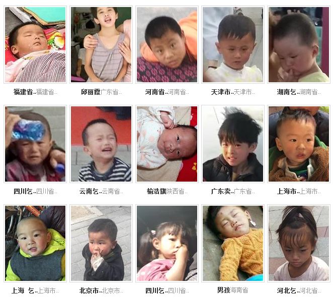 梅姨拐卖案丨被拐走孩子那天我就死了附儿童防拐注意点