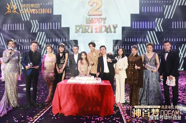 2019神首梦两周年庆典仟佰宠未来可期