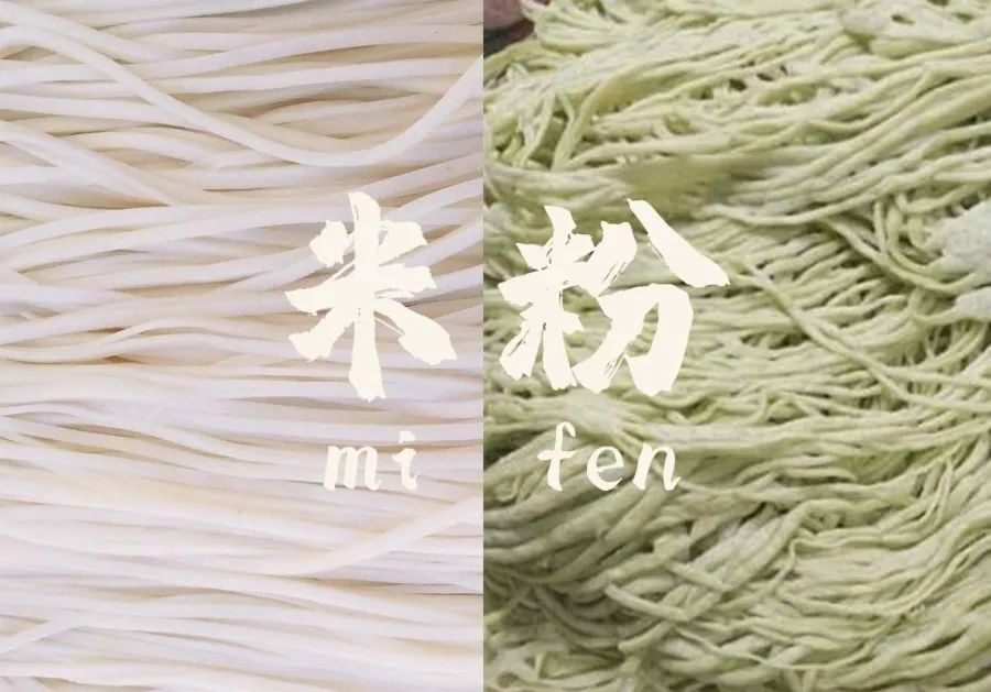 苗乡彭水早晨从一碗米粉开始