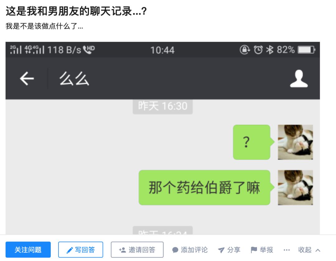 微信聊天"心理学":为什么ta还不回我消息?