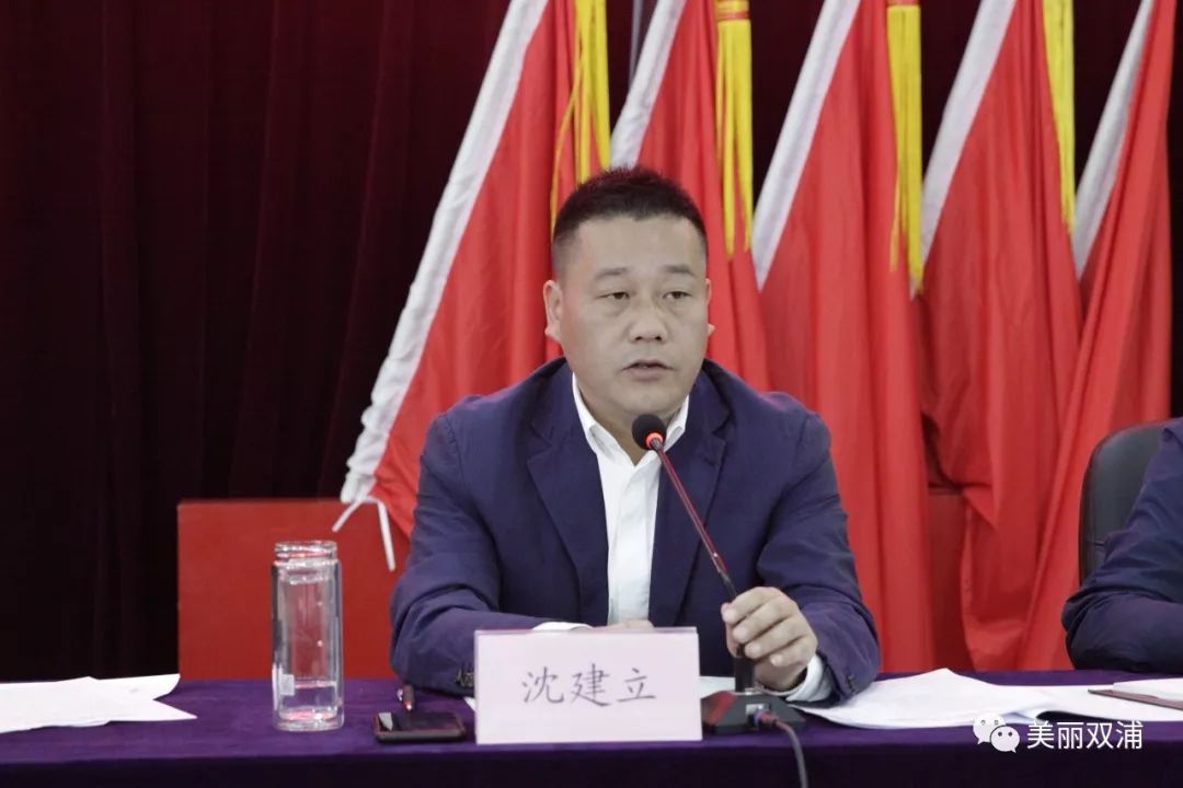 镇党委书记沈建立对贯彻落实会议精神进行总结.