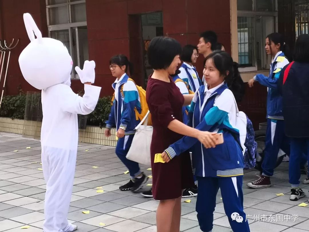 微笑倾诉互助拥抱点亮心灵之光广州市东圃中学心理健康周活动