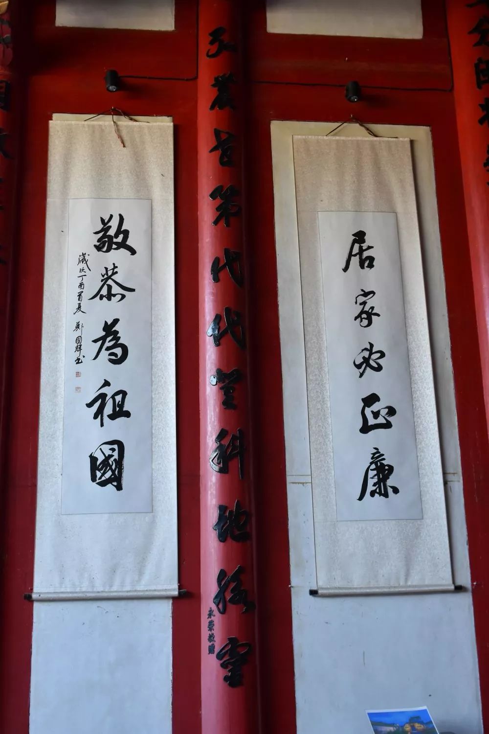 寻美嵩口古镇之十五嵩口杨氏祠堂文化录