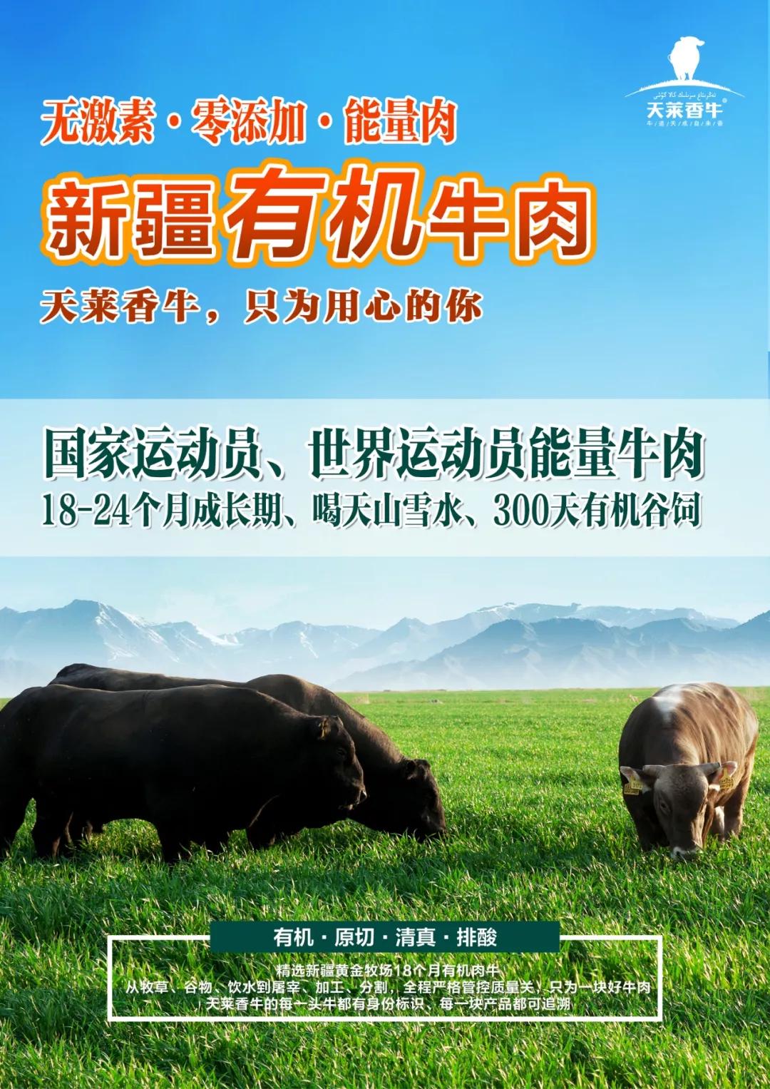 美食探寻真人秀《野生厨房第二季》开播,节目组第一期就来到了天莱香