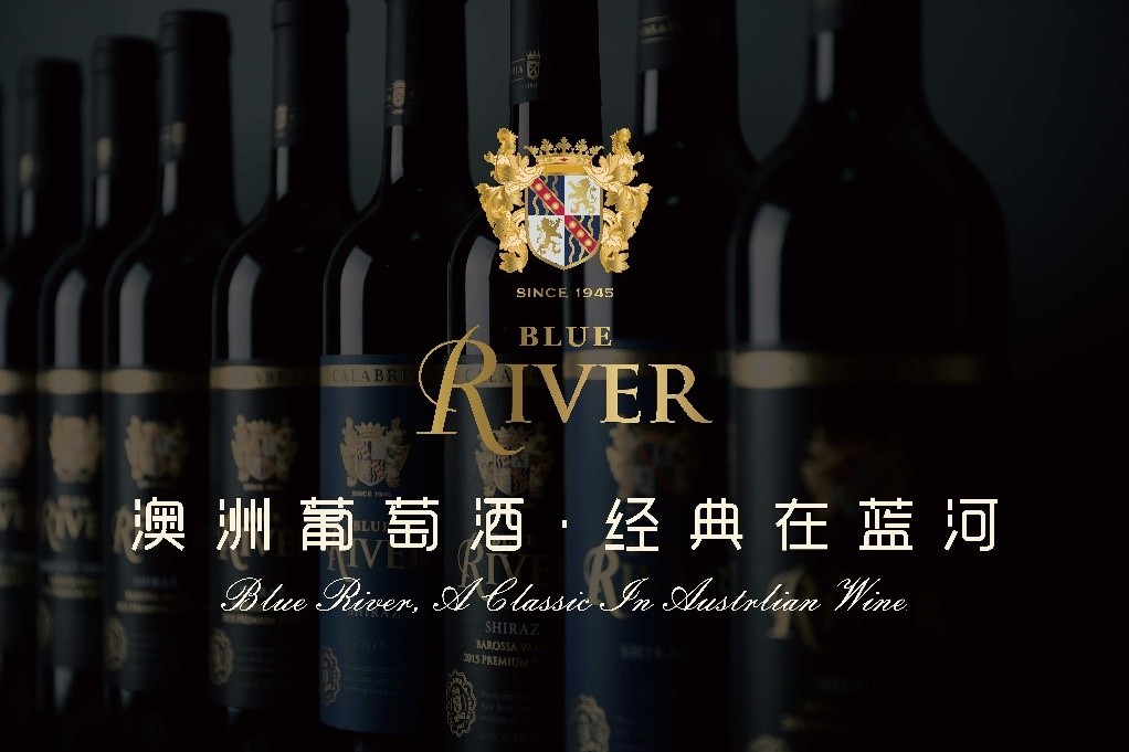 蓝河葡萄酒的个人展示页