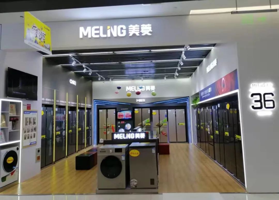 什么情况无锡美菱专柜收到一面锦旗