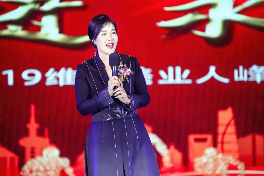 奋力前进 永无止境,泓姿·维娜2019美业人峰会(殷素华,韩秀丽团队)