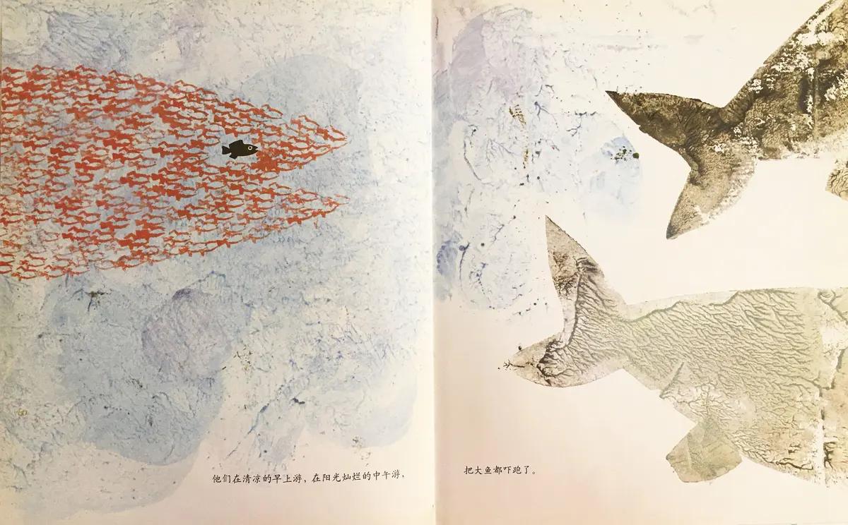 绘本阅读日常名家李欧李奥尼绘本小黑鱼远游成长与勇气