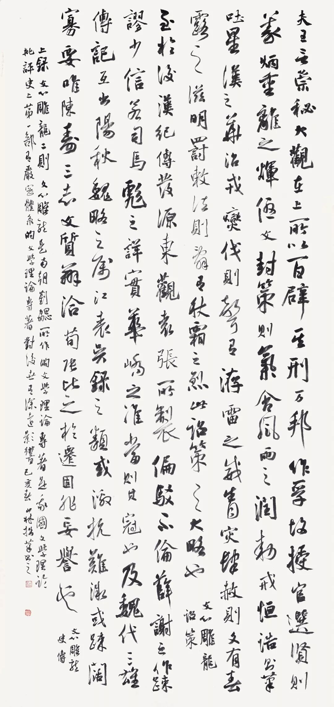 六十年代书法名家最强阵容附高清书法作品