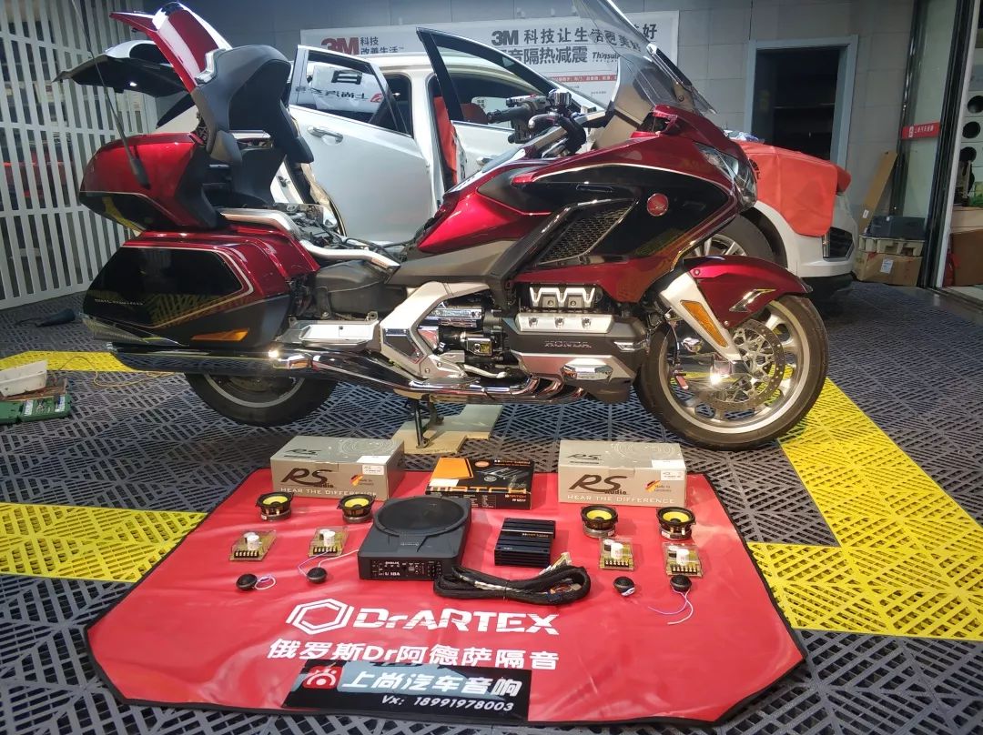 跳动的音节,飞驰的快感,本田金翼升级全车高保真音响