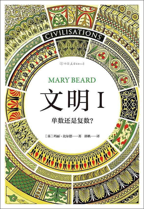 文明Ⅰ先民以人体艺术模糊时间后人在审美创作中看见自己