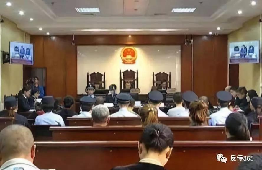 东北商会传销