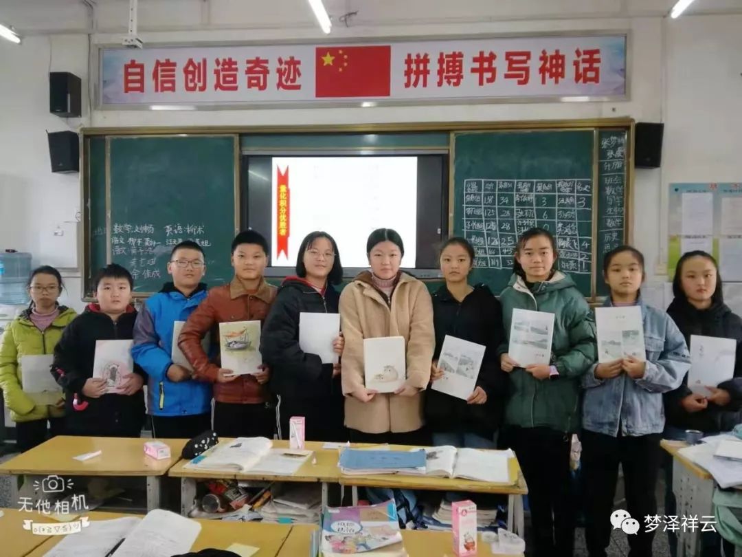 云梦实验中学七2班期中表彰