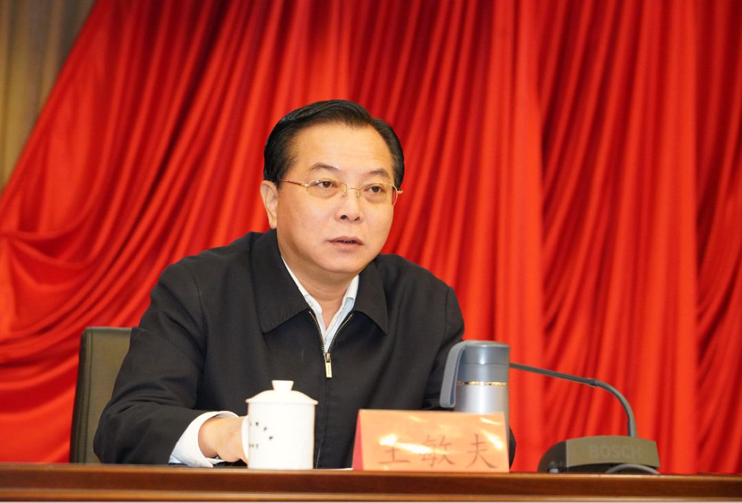 省委宣讲团成员,省委政法委常务副书记,省法学会党组书记王敏夫作