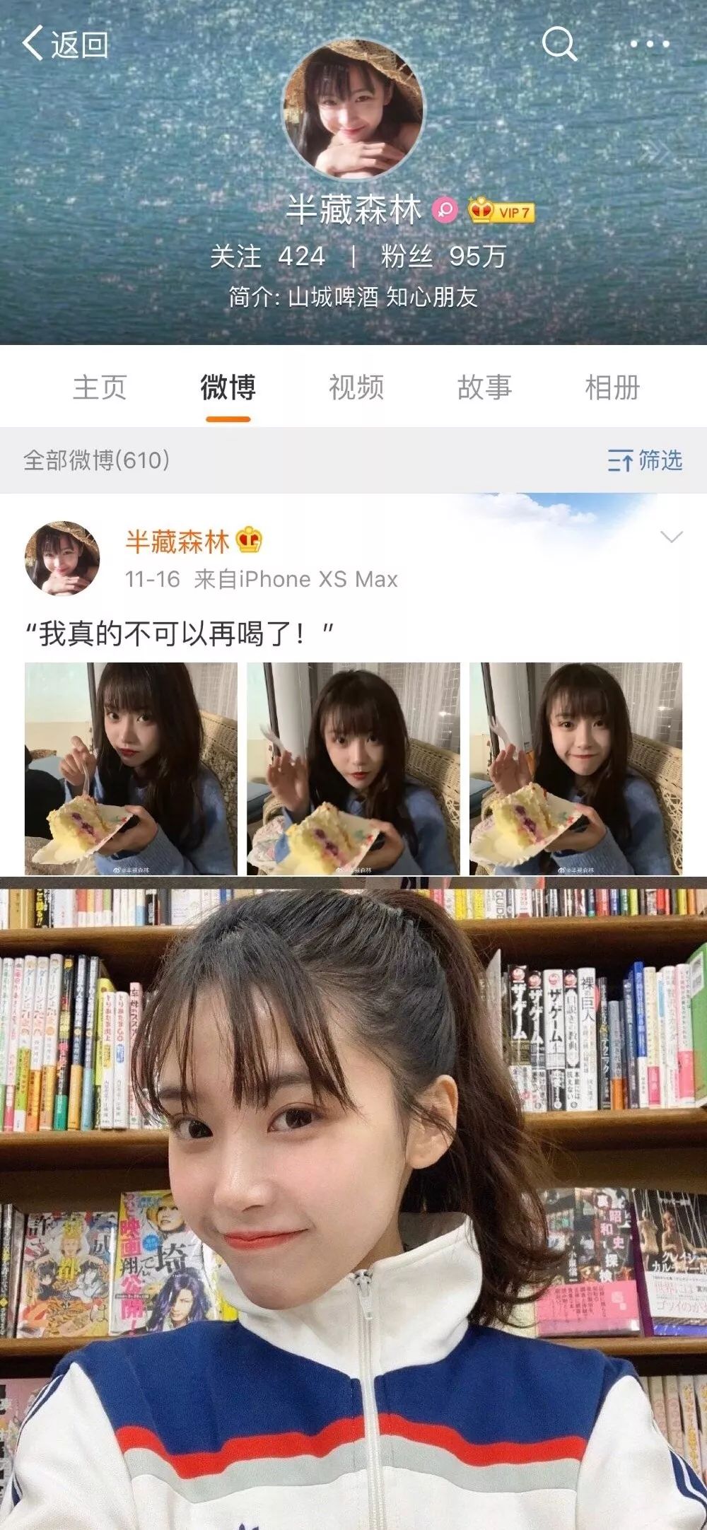 不过,"半藏森林"并没有作出回应.