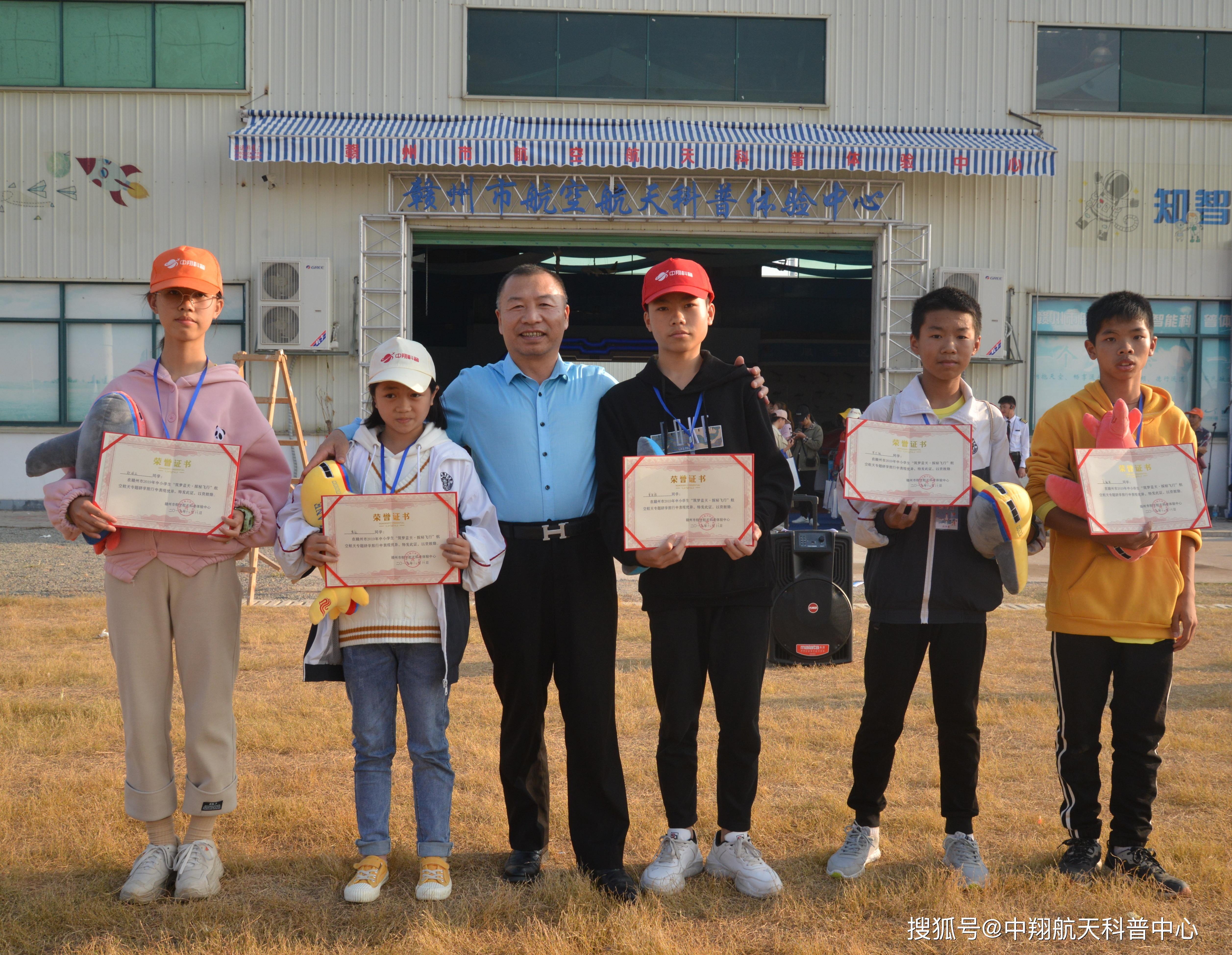 原创大余县南安中学航空航天研学之旅飞天逐梦航天报国