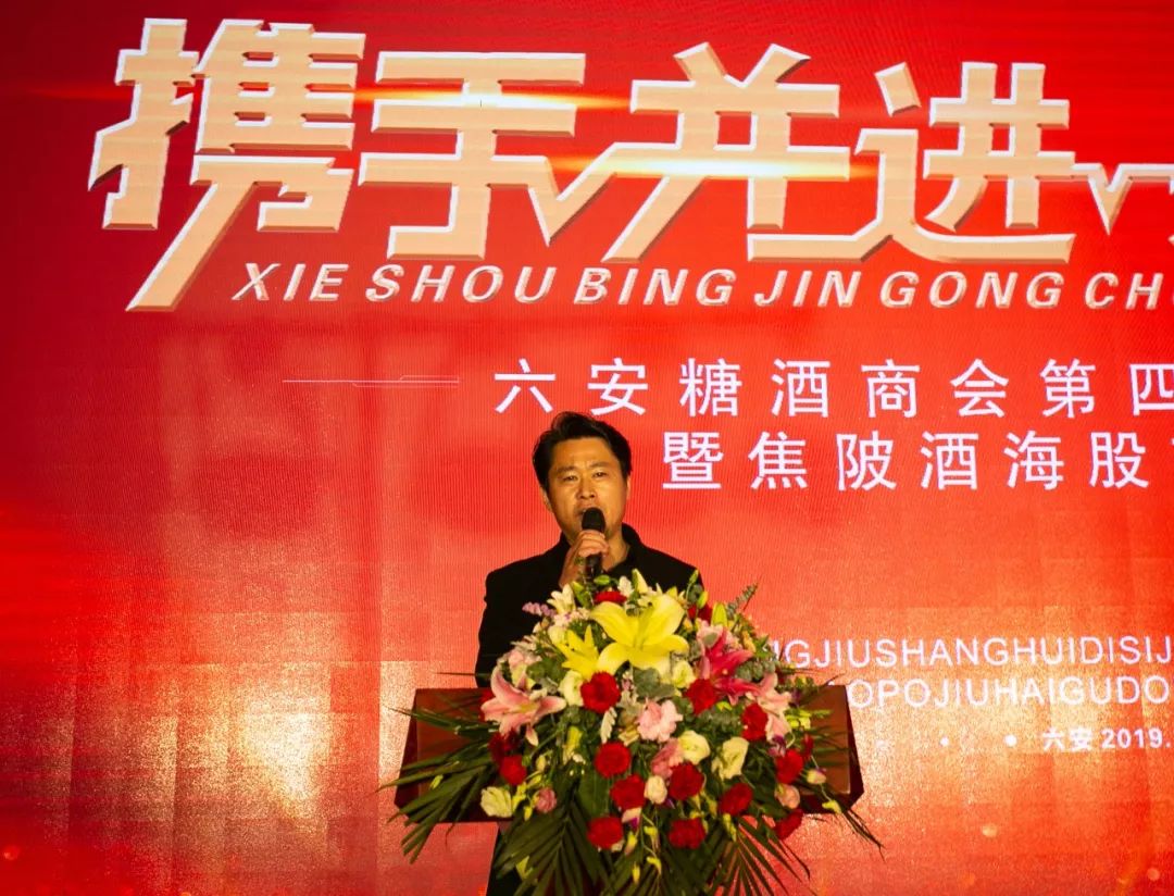 焦陂酒海股东分红大会盛大举行!88万现金红包疯狂派送!