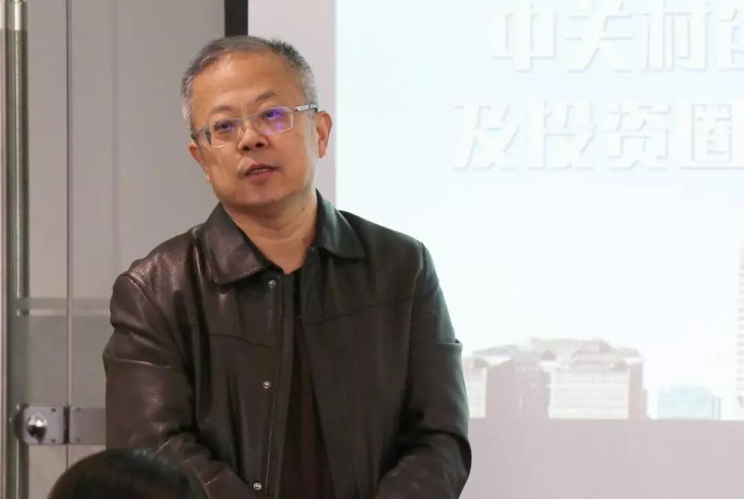 中关村创业投资和股权投资基金协会副会长兼秘书长曹毅发表了致辞