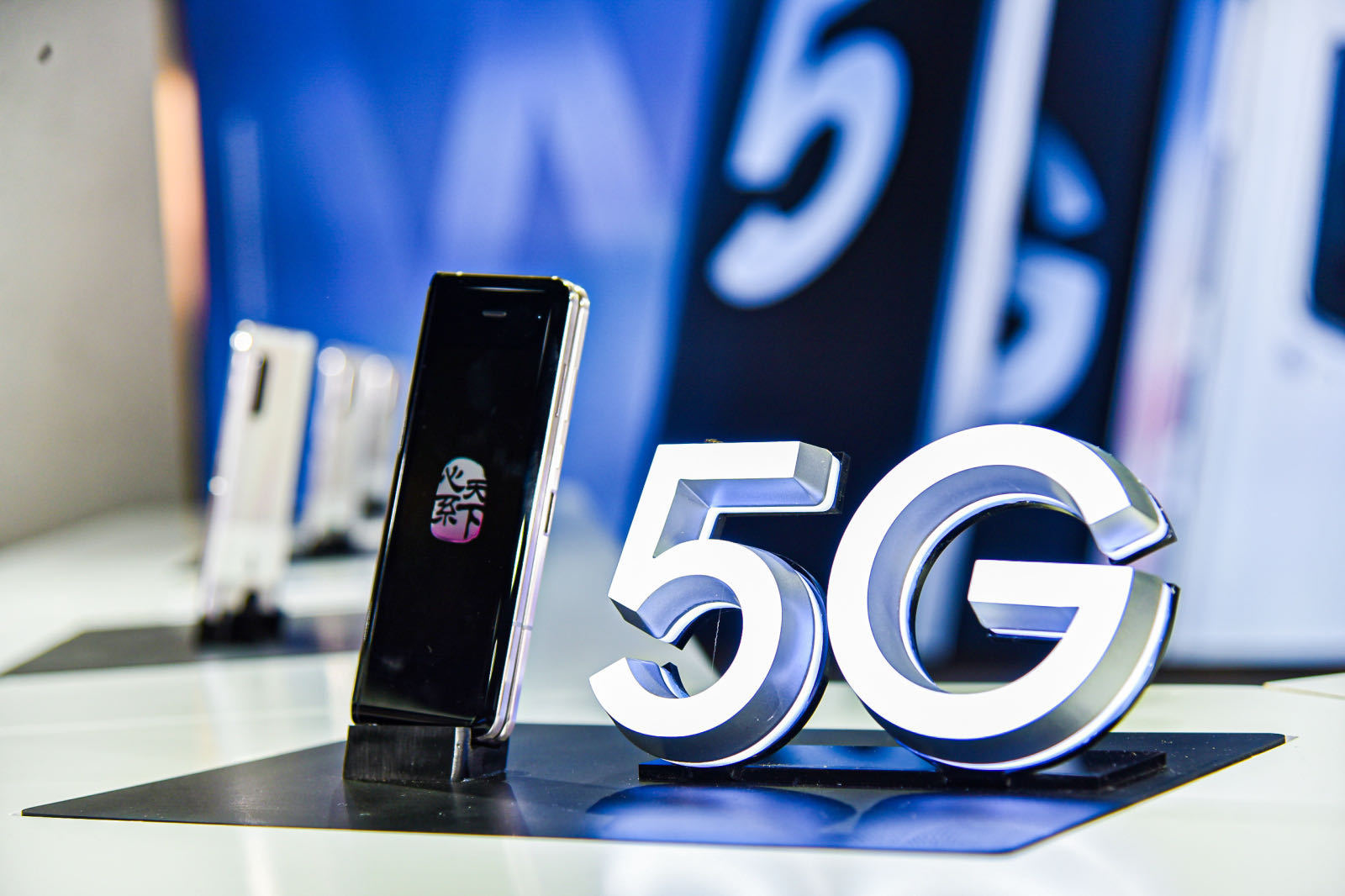 hello 5g,賦能未來.