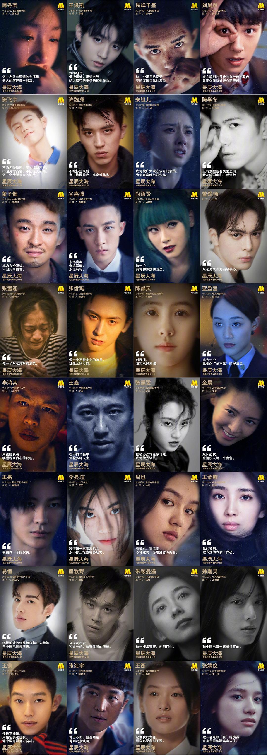 周冬雨千玺5人同框被侃拍流星花园遭嫌弃的董子健发文我不配打扰了