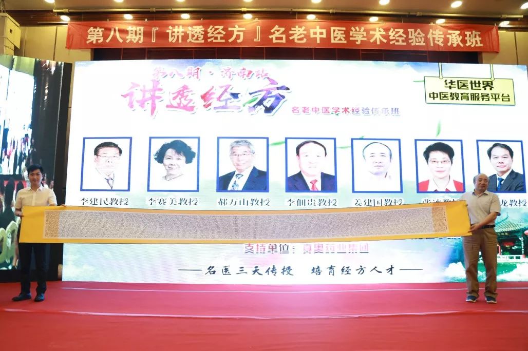 教学视频姜建国教授腹胀久治不愈可能是你的思维方法出了问题