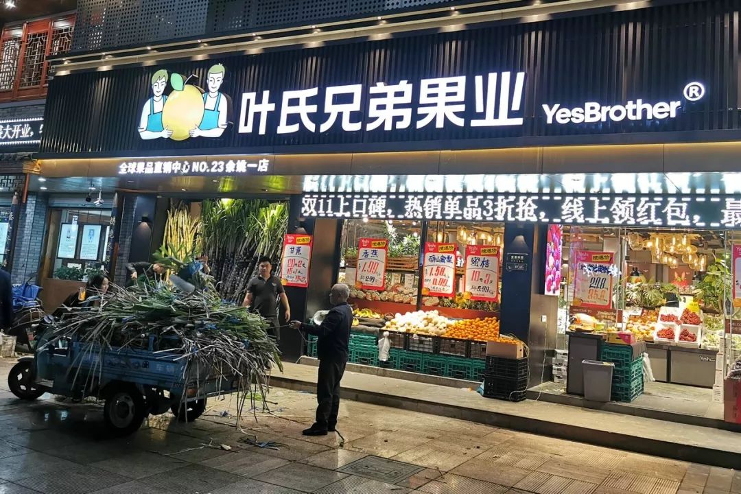 兄弟果业图片,果业图片_大山谷图库