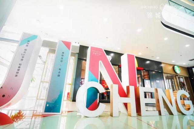 临安万华广场一楼 未来科技城万达广场一楼双城市展厅地址:在此之前