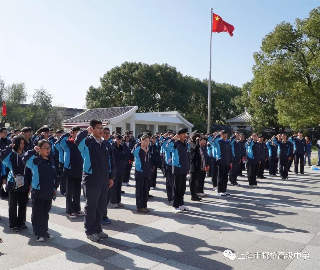 精彩校园|祝桥高级中学2020届成人仪式