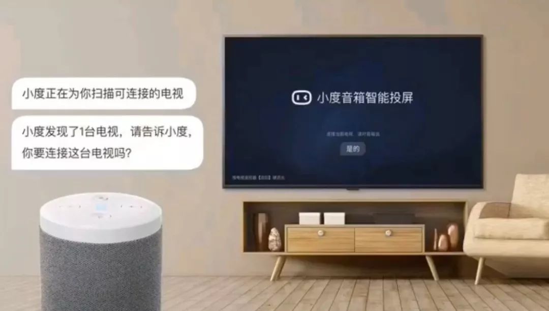 如何查看儿童&早教资源试着对小度说小度小度,我想听儿歌小度小度,来