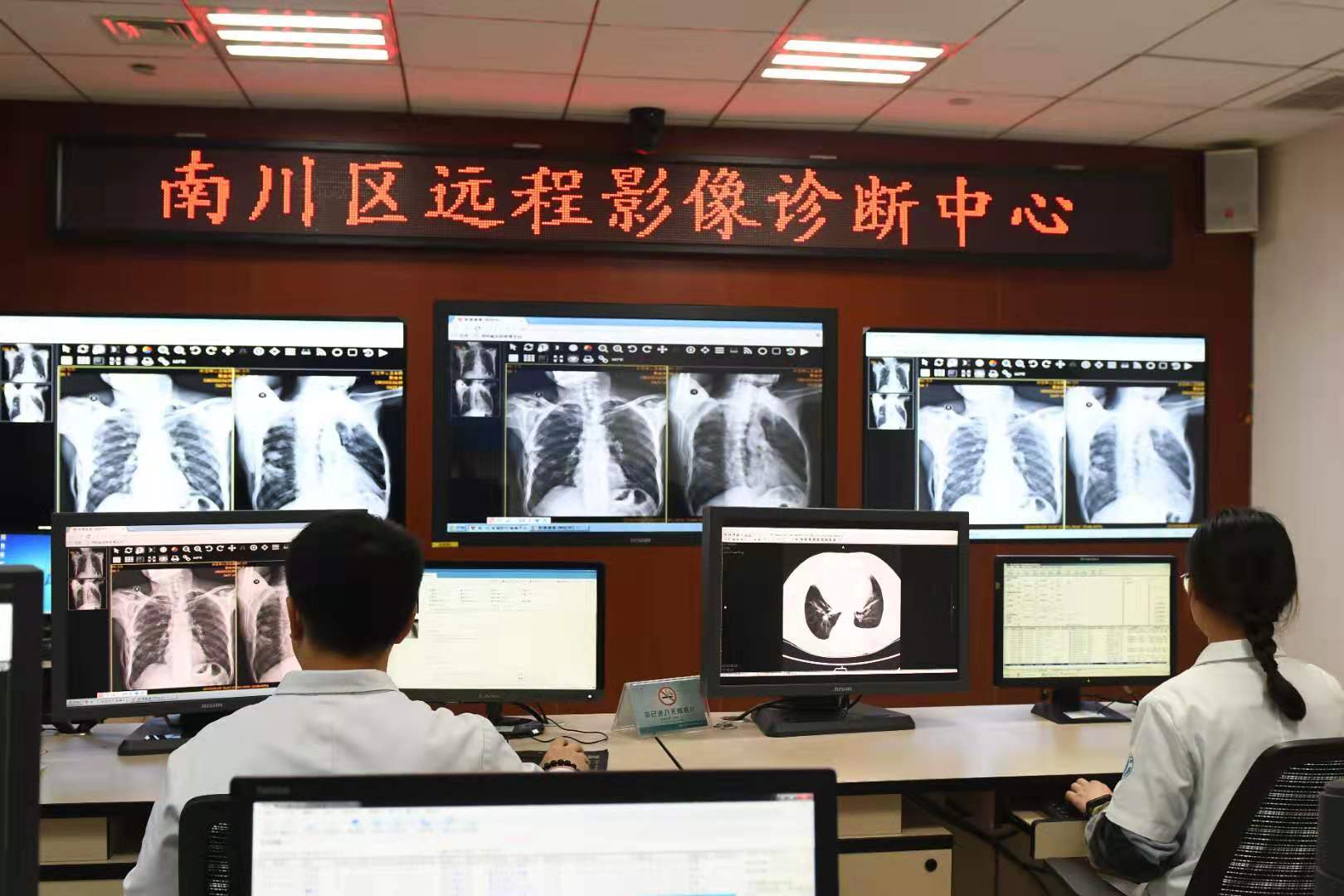 原创南川村民实现家门口专家远程看病