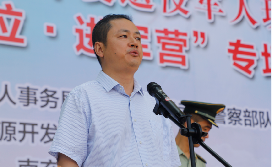 启动仪式中,南充市退役军人事务局局长王林同志代表南充市退役军人