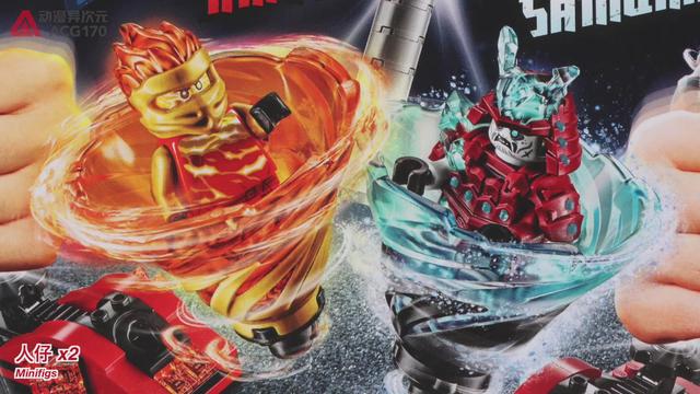 乐高积木 幻影忍者 70684 幻影旋转术攻袭之凯vs暴雪武士图文评测