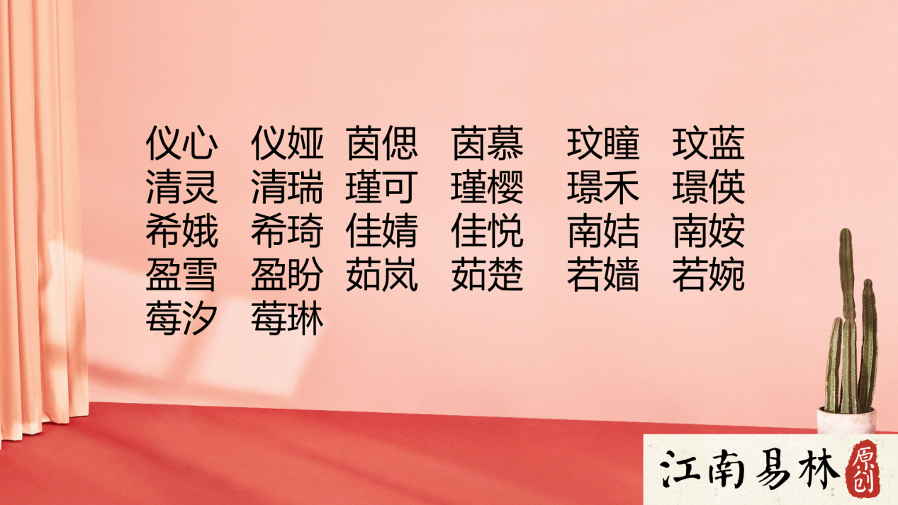 2019雙胞胎取名300個寓意平安健康的雙胞胎名字大全